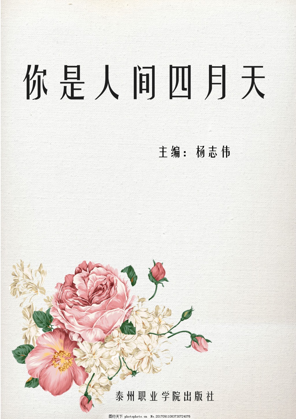 深入了解 在车上做起了运动